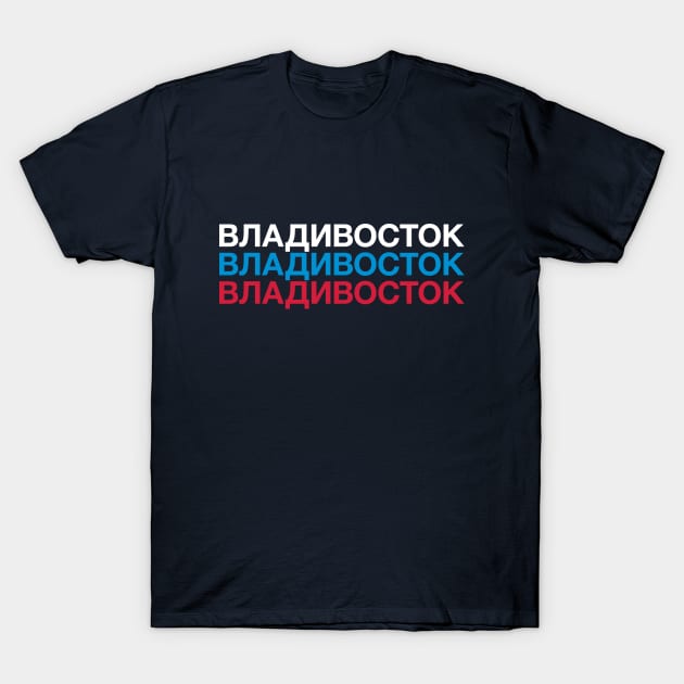 VLADIVOSTOK Russian Flag T-Shirt by eyesblau